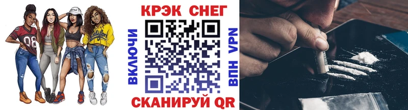 Купить NBOMe  Галлюциногенные грибы  Меф мяу мяу  А ПВП  Марихуана  COCAIN  ГАШ  MDMA  Сафоново