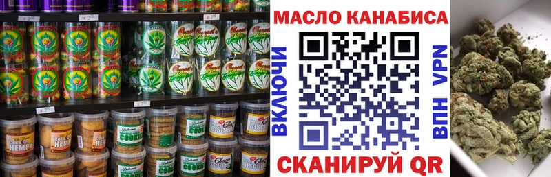 Купить где  Сафоново  Cannafood конопля 
