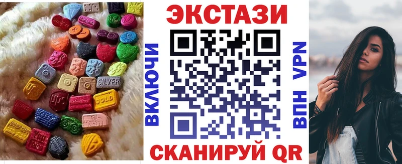 Экстази MDMA  Купить где  Сафоново 