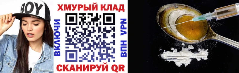 Купить  Сафоново  Героин афганец 