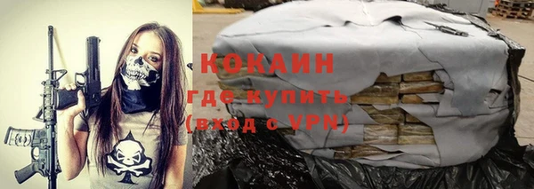мефедрон VHQ Богородицк