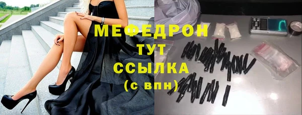 дмт Богородск