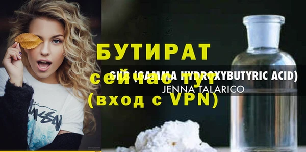 мефедрон VHQ Богородицк