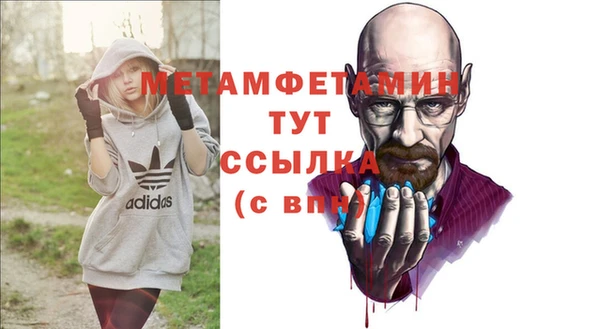 дмт Богородск