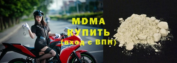 бутик Богданович