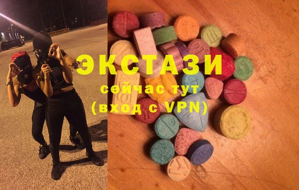 мефедрон VHQ Богородицк