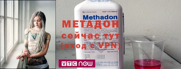 мефедрон VHQ Богородицк