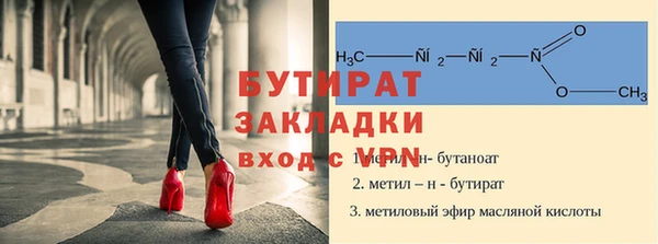 бутик Богданович