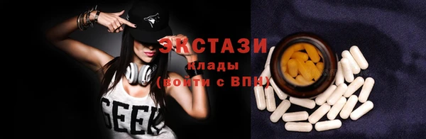 мефедрон VHQ Богородицк