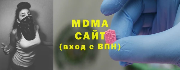 мефедрон VHQ Богородицк