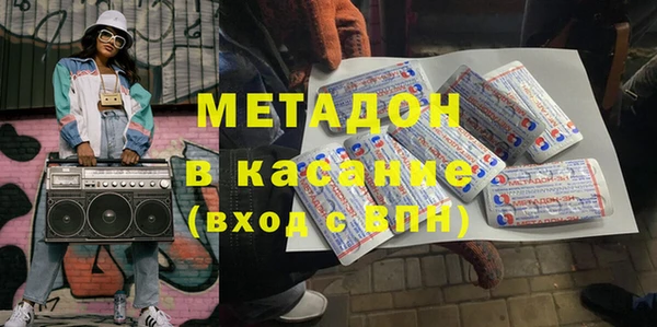 мефедрон VHQ Богородицк