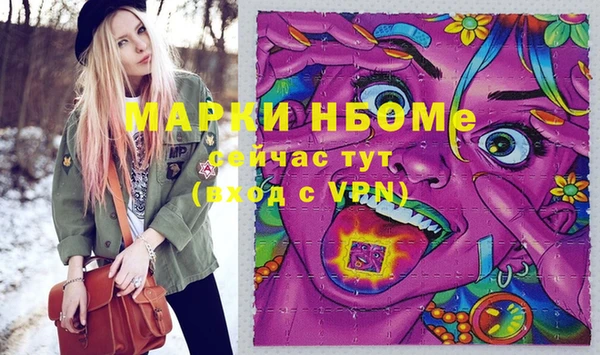 мефедрон VHQ Богородицк