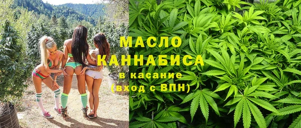 мефедрон VHQ Богородицк