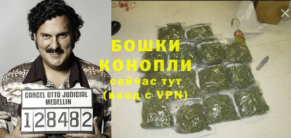 мефедрон VHQ Богородицк