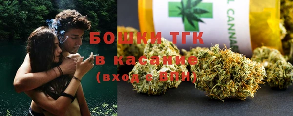 мефедрон VHQ Богородицк