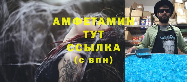 мефедрон VHQ Богородицк