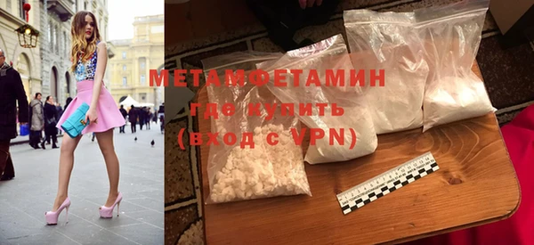 мефедрон VHQ Богородицк