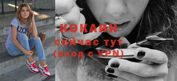 мефедрон VHQ Богородицк