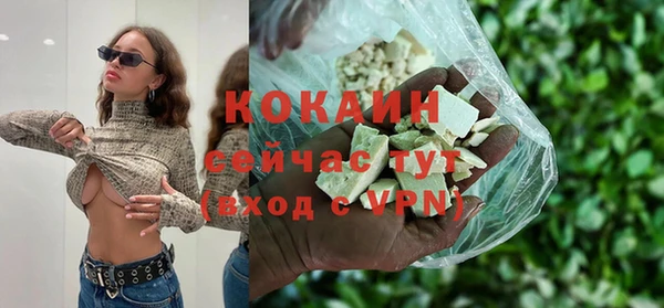 мефедрон VHQ Богородицк