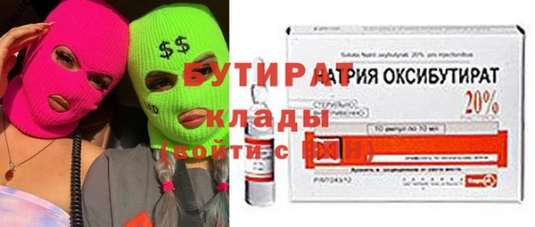 бутик Богданович