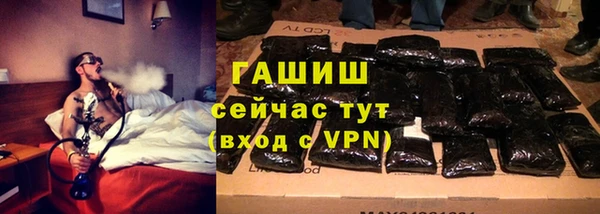 мефедрон VHQ Богородицк