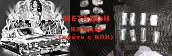 дмт Богородск
