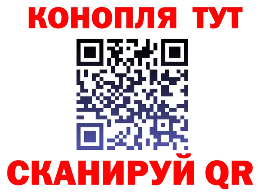 Canna-Cookies конопля ONION shop МЕГА Сафоново