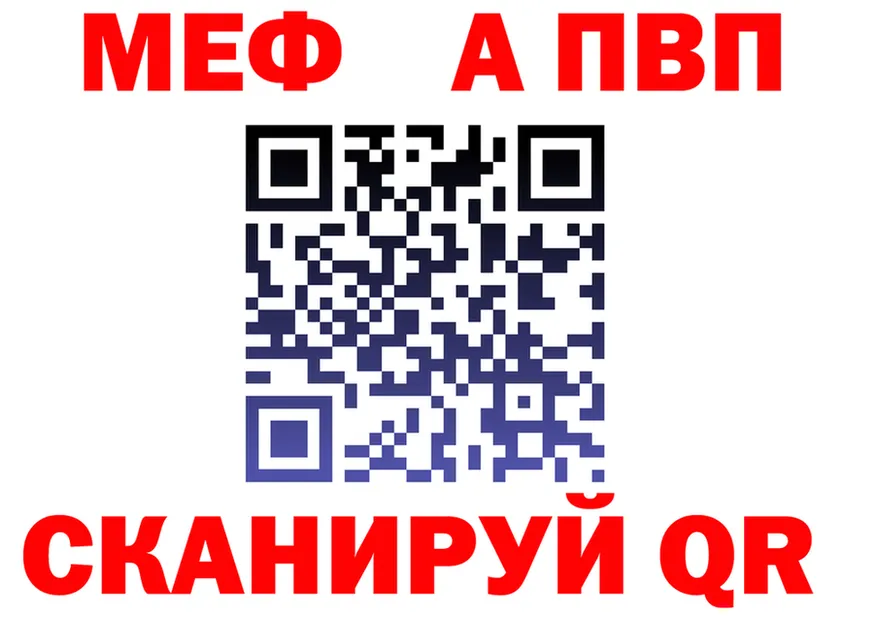 МЯУ-МЯУ VHQ ONION это ОМГ ОМГ Сафоново