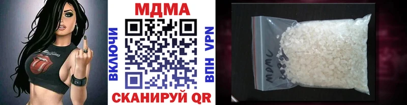 МДМА молли  Купить закладки  Сафоново 