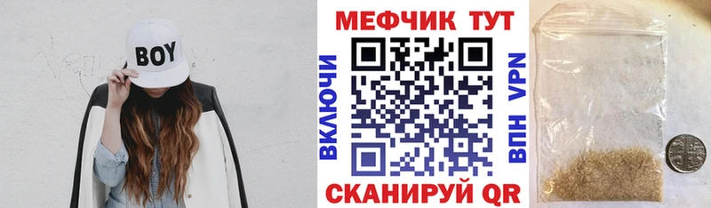 Меф кристаллы  Сафоново 