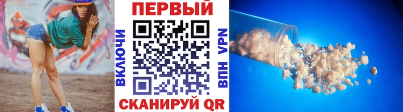 Купить где  Сафоново  Первитин пудра 