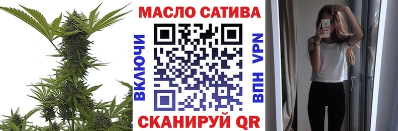 Дистиллят ТГК Wax  Купить  Сафоново 